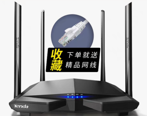 转卖[全国19仓速发]腾达无线路由器 家用...