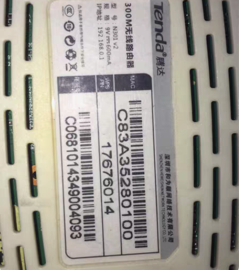 包邮无线路由器闲置转让功能完好 感兴趣的话...