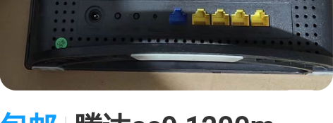 包邮腾达ac9 1200m 11ac千兆口...