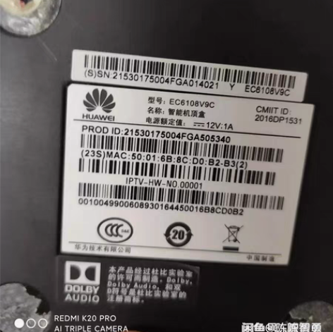 电信华为悦盒ec6108v9c刷机包，各类...
