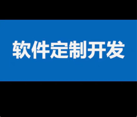 程序修改，PHP程序，thinkphp程序...