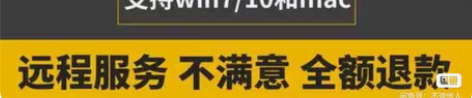 专业远程解决各种电脑问题,不成功全额退款,...