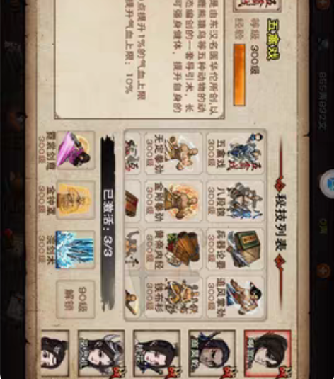 包邮远程电脑C盘清理扩容垃圾广告弹窗卸载流...