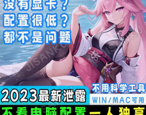 转卖ai绘画软件免费novelai远程安装...