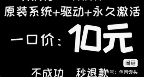 远程系统重装、远程维修电脑、在线重装系统纯...