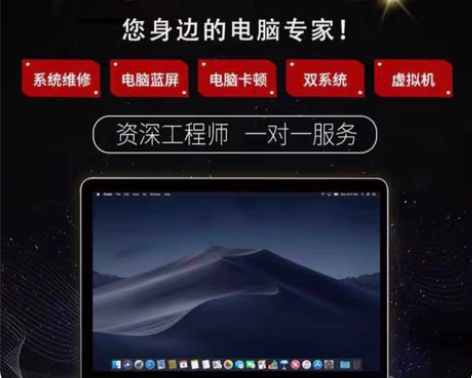 包邮在线重装系统纯净版、远程维修电脑重装做...