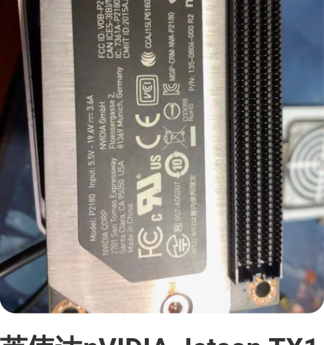 英伟达nVIDIA Jetson TX1运...