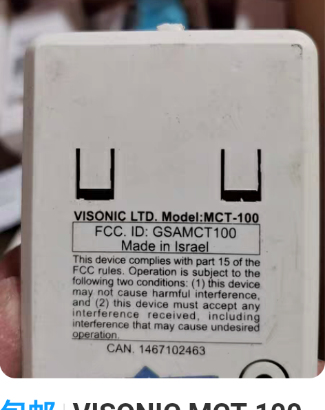 包邮VISONIC MCT-100有线转无...