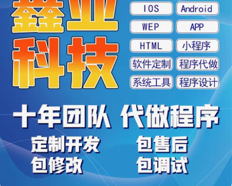 实体软件开发公司,十年开发经验! 如:ap...