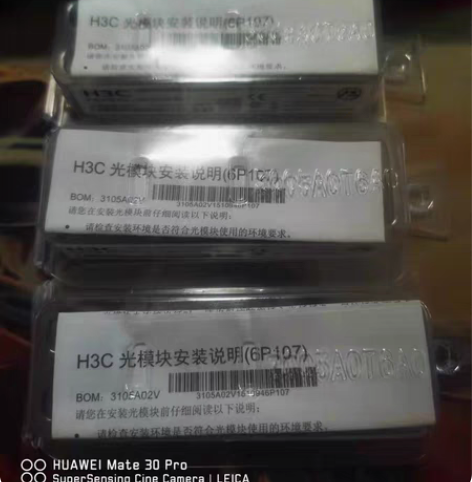 华三千兆多模模块SFP-GE-SX-MM8...