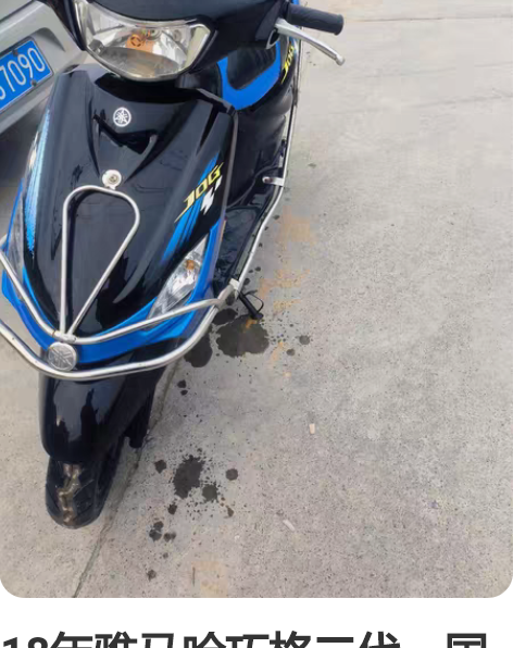 19年雅马哈巧格100有牌有证 车况精品 ...