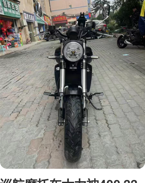 巡航摩托车大力神400 22年底上户,只有...