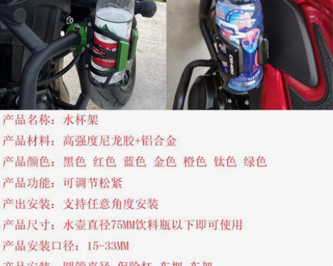 包邮无极SR150GT 310RR改装件...