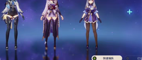 包邮原神优菈雷神【优菈+雷电将军+刻晴】冒...