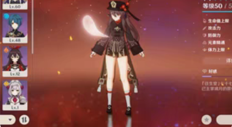 原神安卓b服，胡桃加钟离刻晴七七满命北斗，...