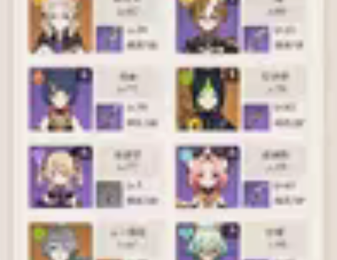 包邮原神b服号 可换帮 金：限定14限定武...