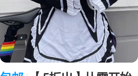 包邮【5折出】从零开始的异世界雷姆拉姆co...