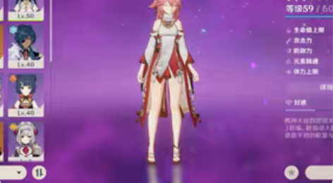 包邮原神国际服，亚服稀有强力二命八重神子，...