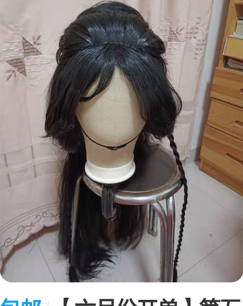 包邮【六月份开单】第五人格古董商白泽cos...