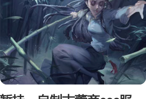 暂挂，自制古董商cos服 可能会做原皮，也...