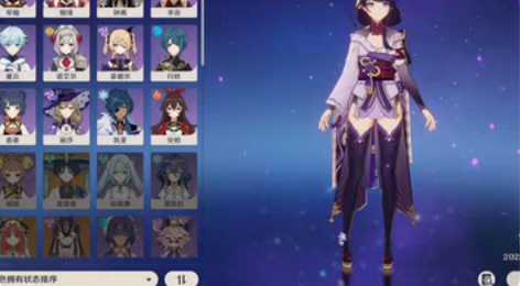 包邮【弹窗】一命雷电将军＋钟离【双改】手工...