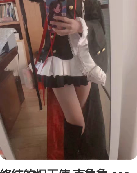 终结的炽天使 克鲁鲁 cos服 只穿过一次...