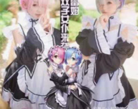 女仆装蕾姆cos服动漫拉姆雷姆女从零开始的...