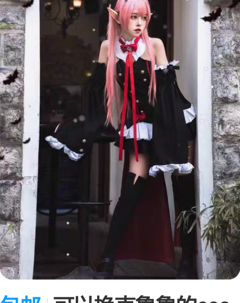 包邮可以换克鲁鲁的cos服～你s—xxxl...