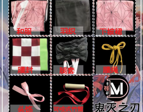 转卖鬼灭之刃cos服祢豆子儿童祢豆子cos...