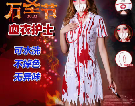 转卖凯梩 民族装舞台装 感兴趣的话点“我想...