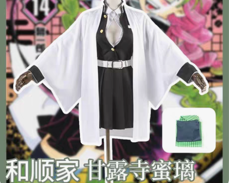 【和顺】鬼灭之刃 甘露寺蜜璃恋柱cos鬼杀...