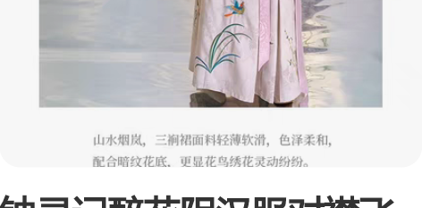 钟灵记醉花阴汉服对襟飞机袖宋抹三裥裙宋制女...