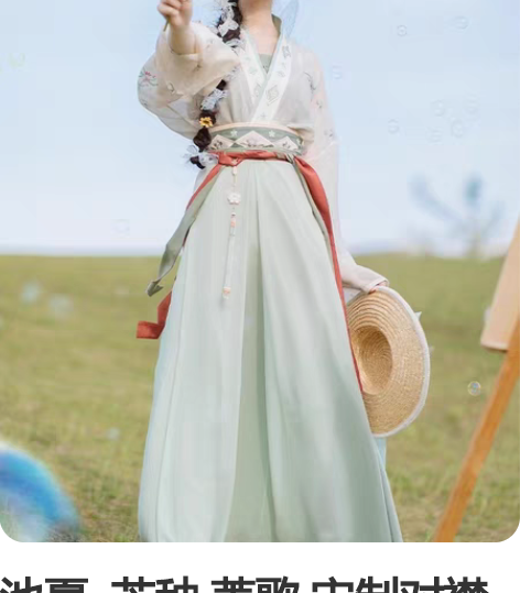 池夏  芒种 菱歌 宋制对襟衫褙子三件套正...