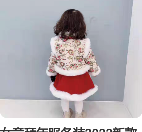 女童拜年服冬装2022新款小童中国风汉服儿...