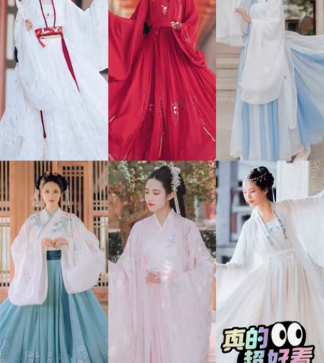 【汉服便宜甩卖】汉服女新款原创古装中国风汉...