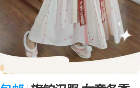 包邮旗铂汉服 女童冬季儿童2022新款古风...