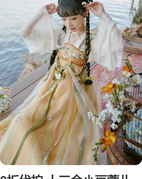 9折代拍 十三余小豆蔻儿[蔡文姬花朝如约-...