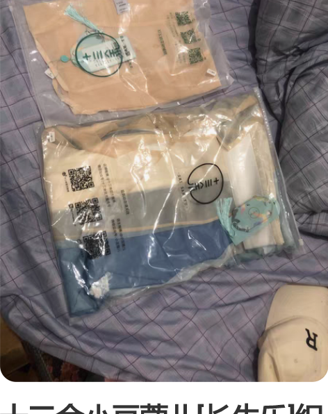 十三余小豆蔻儿[长生乐]织金刺绣渐变色印花...