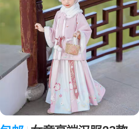 包邮全新带吊牌儿童唐装中国风过年服男童拜年...