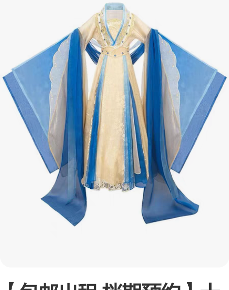 【包邮出租 档期预约】十三余小豆蔻儿[凤仪...