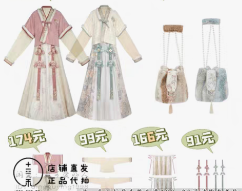 活动价91元起「代拍」十三余小豆蔻儿[三叠...