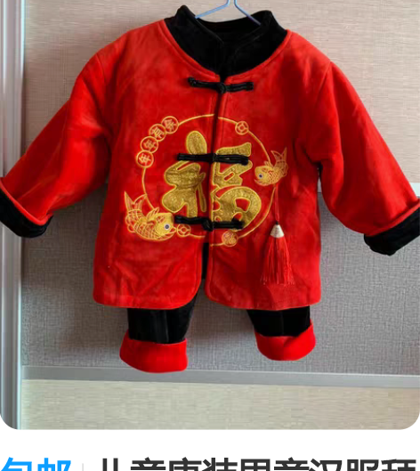 包邮儿童唐装男童汉服拜年服女童过年喜庆衣服...