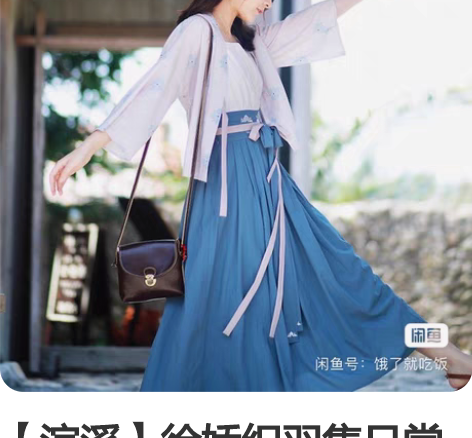 徐娇织羽集 X oppo【寅客逢春】唐制一...