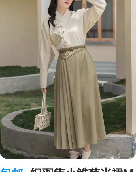 包邮织羽集小雏菊半裙M 徐娇织羽集【小雏菊...