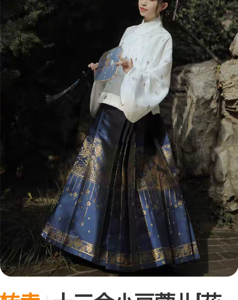 转卖十三余小豆蔻儿[花鸟行吟]六色交领上衫...