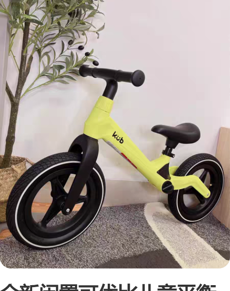 全新闲置可优比儿童平衡车无脚踏2-5岁宝宝...