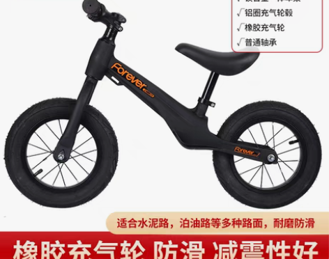 转卖永久儿童平衡车1-3-6岁2无脚踏宝宝...