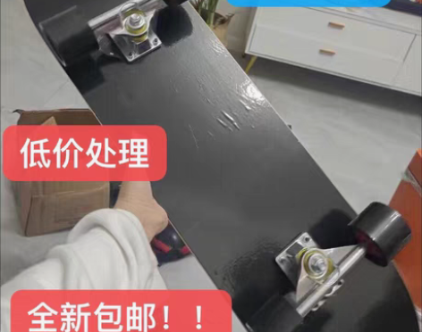 包邮【买一送七】80cm专业级四轮滑板双翘...