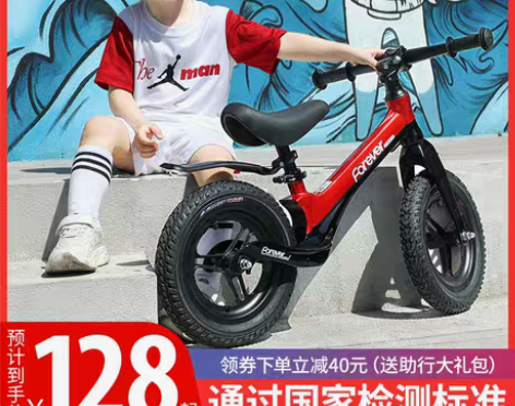 转卖永久儿童平衡车1-3-6岁2无脚踏宝宝...