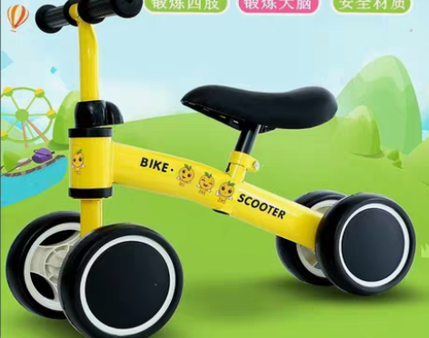 包邮宝宝儿童平衡车1-3岁无脚踏溜溜车滑步...